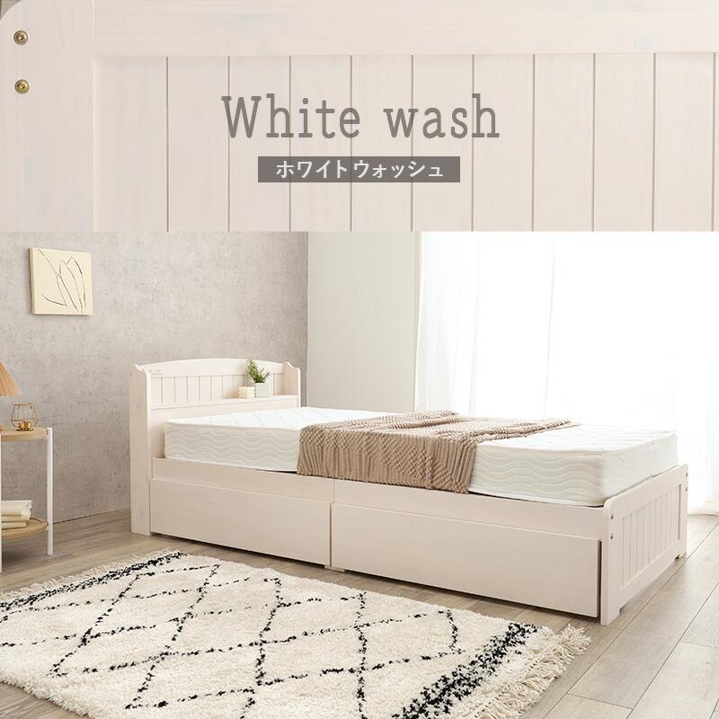 ベッド シングル マットレス付き 引き出し付き すのこベッド 木製 コンセント付き ブラウン ナチュラル ホワイト おしゃれ ボンネルコイルマットレスセット | ブランド登録なし | 14