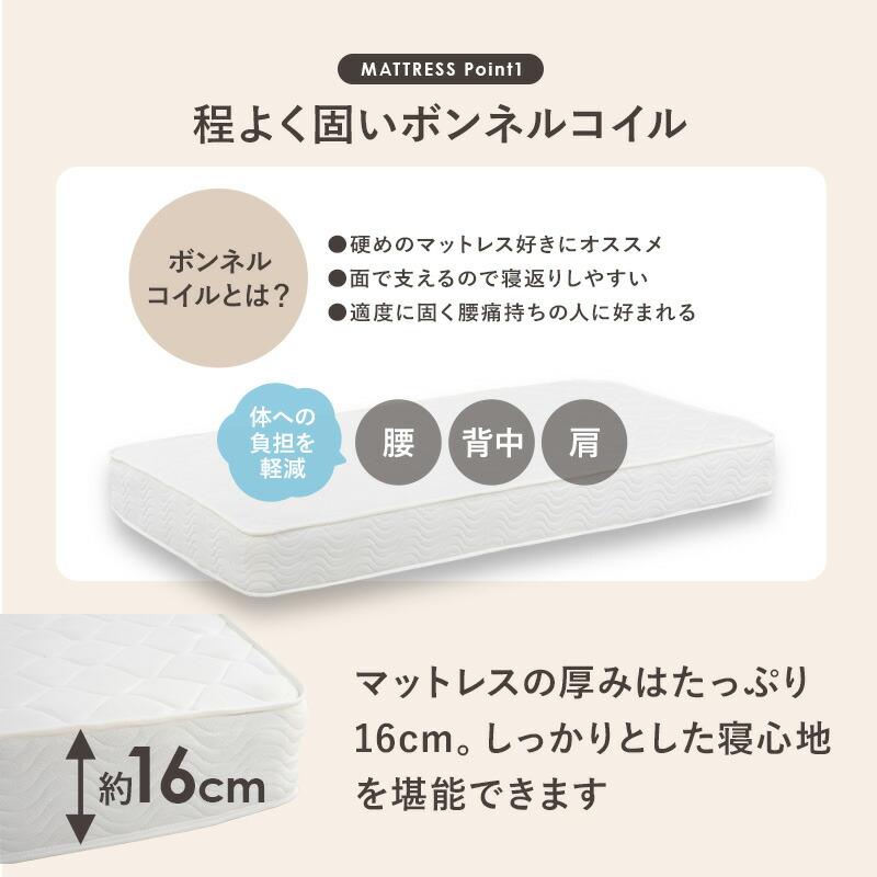 ベッド シングル マットレス付き 引き出し付き すのこベッド 木製 コンセント付き ブラウン ナチュラル ホワイト おしゃれ ボンネルコイルマットレスセット | ブランド登録なし | 16