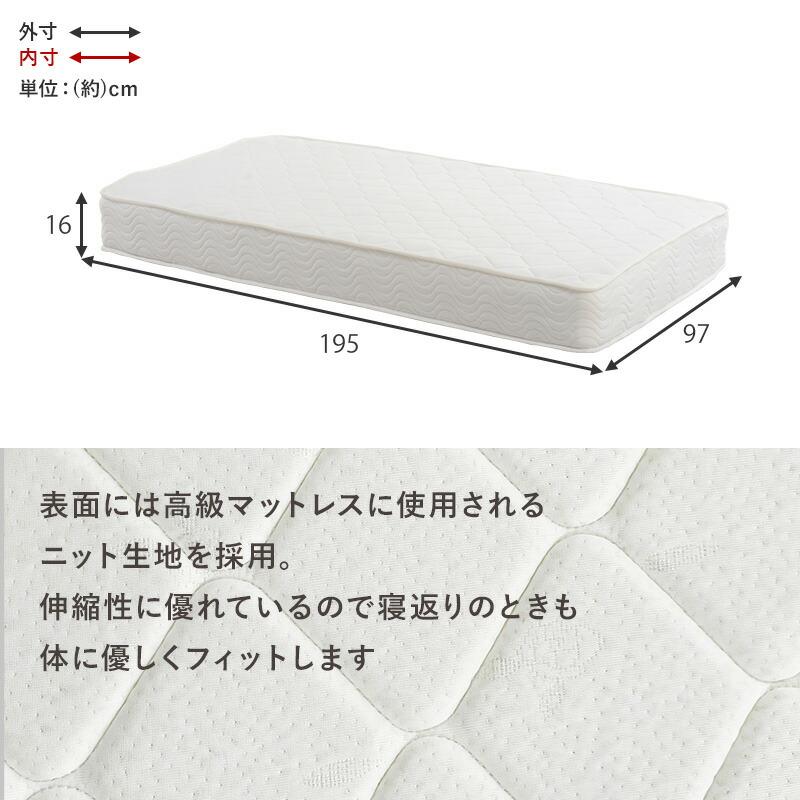 ベッド シングル マットレス付き 引き出し付き すのこベッド 木製 コンセント付き ブラウン ナチュラル ホワイト おしゃれ ボンネルコイルマットレスセット | ブランド登録なし | 18