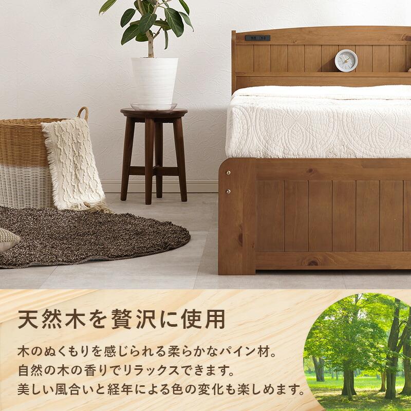 ベッド シングル マットレス付き 引き出し付き すのこベッド 木製 コンセント付き ブラウン ナチュラル ホワイト おしゃれ ボンネルコイルマットレスセット | ブランド登録なし | 02