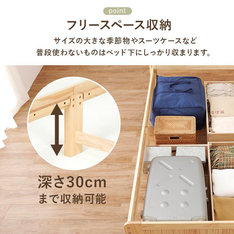 ベッド シングル マットレス付き 引き出し付き すのこベッド 木製 コンセント付き ブラウン ナチュラル ホワイト おしゃれ ボンネルコイルマットレスセット | ブランド登録なし | 07