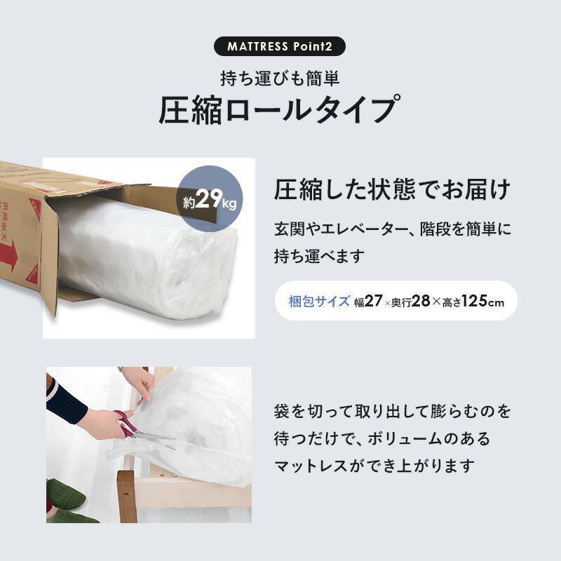 ベッド セミダブルサイズ マットレス付き 引き出し付 すのこベッド 木製 コンセント付 ブラウン ナチュラル ホワイト おしゃれ ポケットコイルマットレスセット | ブランド登録なし | 17