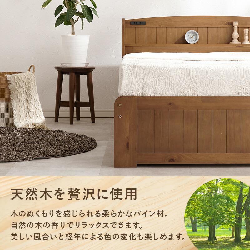 ベッド セミダブルサイズ マットレス付き 引き出し付 すのこベッド 木製 コンセント付 ブラウン ナチュラル ホワイト おしゃれ ポケットコイルマットレスセット | ブランド登録なし | 02