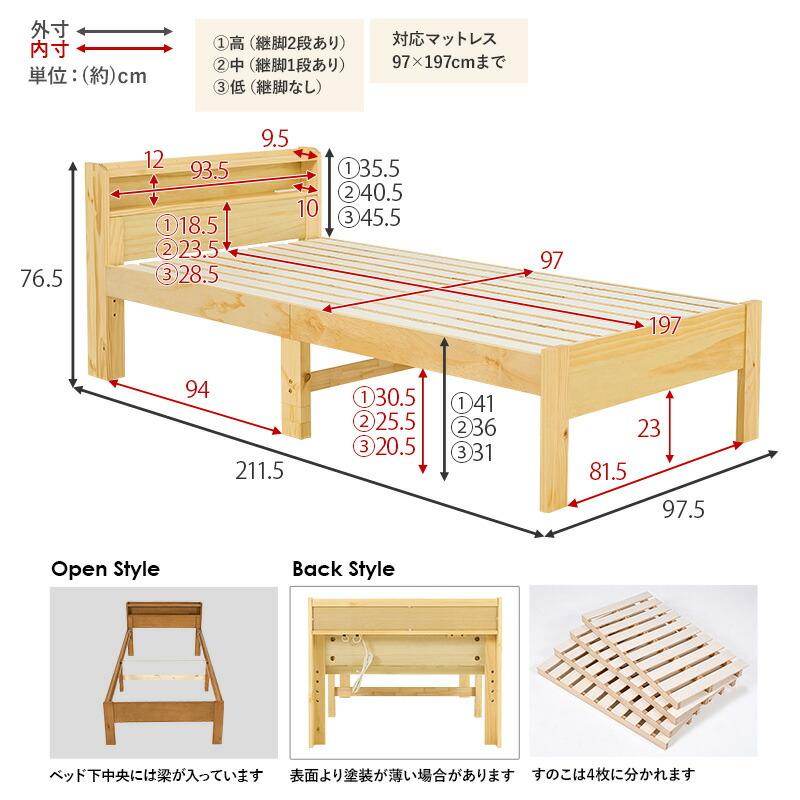 セミダブルベッド すのこベッド コンセント付き 通気性 敷布団対応 宮棚 ベッドフレーム 敷き布団可能 木製 高さ調整 高さ調節 シンプル 床板下 ベットフレーム | ブランド登録なし | 15