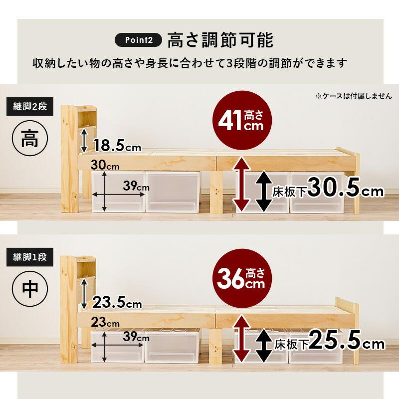 セミダブルベッド すのこベッド コンセント付き 通気性 敷布団対応 宮棚 ベッドフレーム 敷き布団可能 木製 高さ調整 高さ調節 シンプル 床板下 ベットフレーム | ブランド登録なし | 07