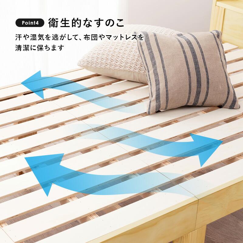 セミダブルベッド すのこベッド コンセント付き 通気性 敷布団対応 宮棚 ベッドフレーム 敷き布団可能 木製 高さ調整 高さ調節 シンプル 床板下 ベットフレーム | ブランド登録なし | 10
