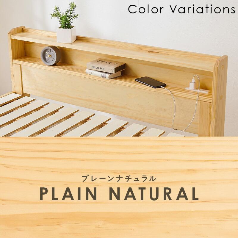 セミダブルベッド すのこベッド コンセント付き 通気性 敷布団対応 宮棚 ベッドフレーム 敷き布団可能 木製 高さ調整 高さ調節 シンプル 床板下 ベットフレーム | ブランド登録なし | 12