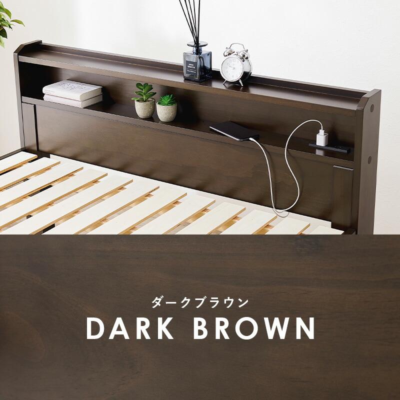 セミダブルベッド すのこベッド コンセント付き 通気性 敷布団対応 宮棚 ベッドフレーム 敷き布団可能 木製 高さ調整 高さ調節 シンプル 床板下 ベットフレーム | ブランド登録なし | 14