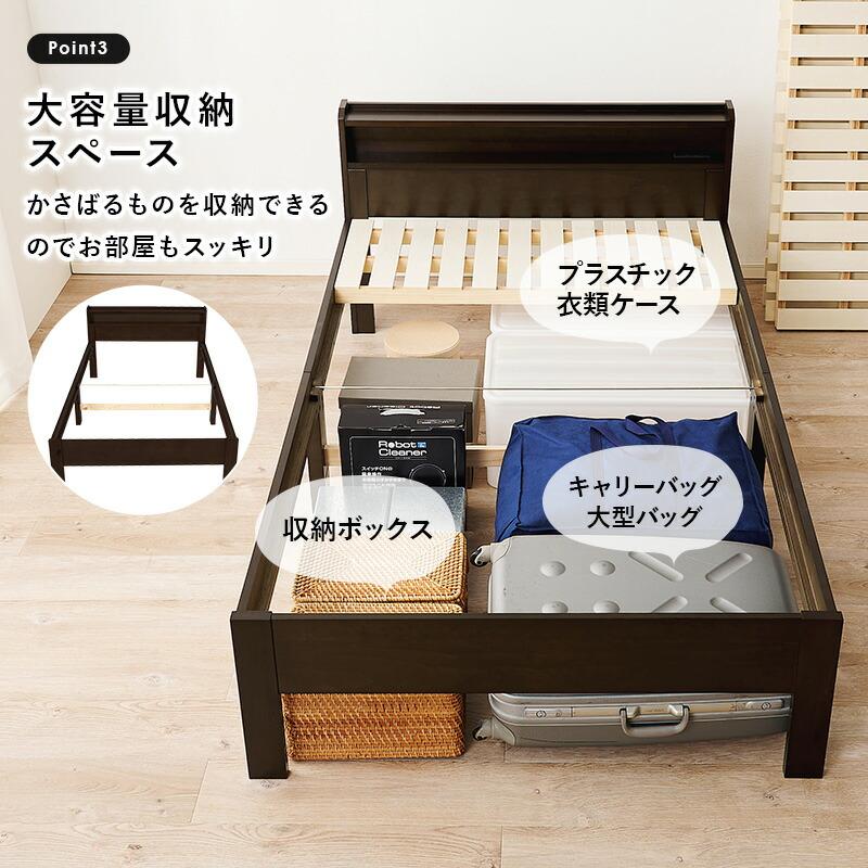 セミダブルベッド すのこベッド コンセント付き 通気性 敷布団対応 宮棚 ベッドフレーム 敷き布団可能 木製 高さ調整 高さ調節 シンプル 床板下 ベットフレーム | ブランド登録なし | 09