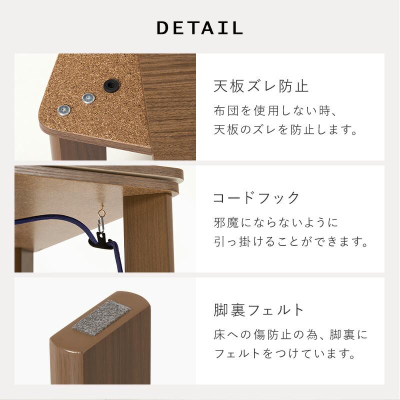 こたつ こたつテーブル 幅60 正方形 リバーシブル カジュアルコタツ コタツテーブル 木目柄 ブラウン おしゃれ シンプル センターテーブル ローテーブル 炬燵 | ブランド登録なし | 13