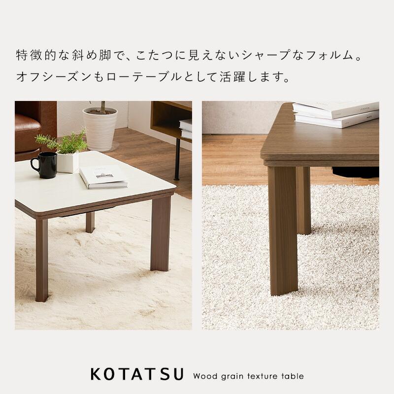 こたつ こたつテーブル 幅60 正方形 リバーシブル カジュアルコタツ コタツテーブル 木目柄 ブラウン おしゃれ シンプル センターテーブル ローテーブル 炬燵 | ブランド登録なし | 03