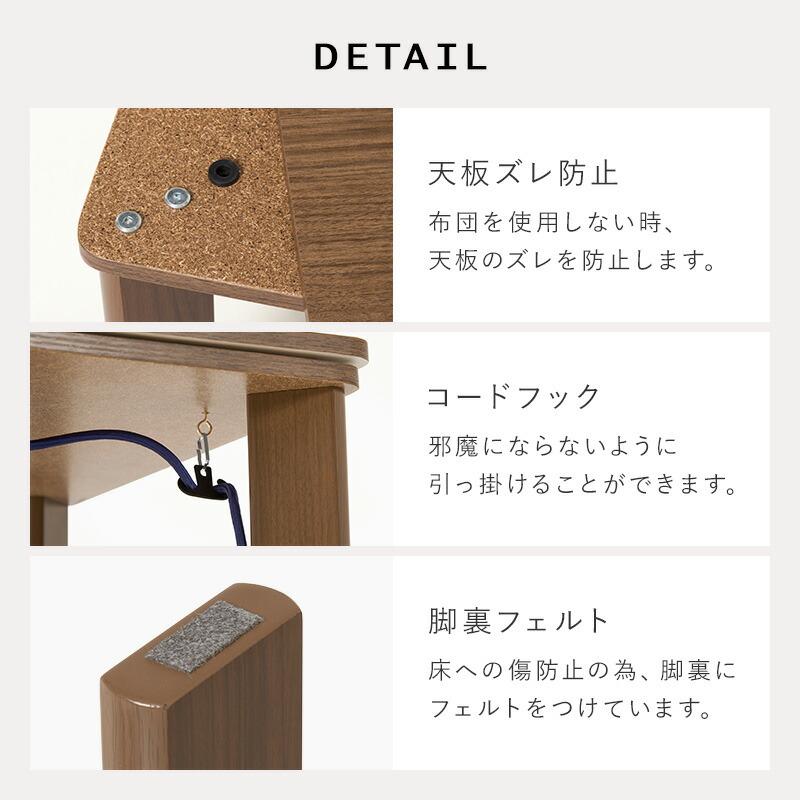 こたつ こたつテーブル 幅75 長方形 リバーシブル カジュアルコタツ コタツテーブル 木目柄 ブラウン おしゃれ シンプル センターテーブル ローテーブル 炬燵 | ブランド登録なし | 13