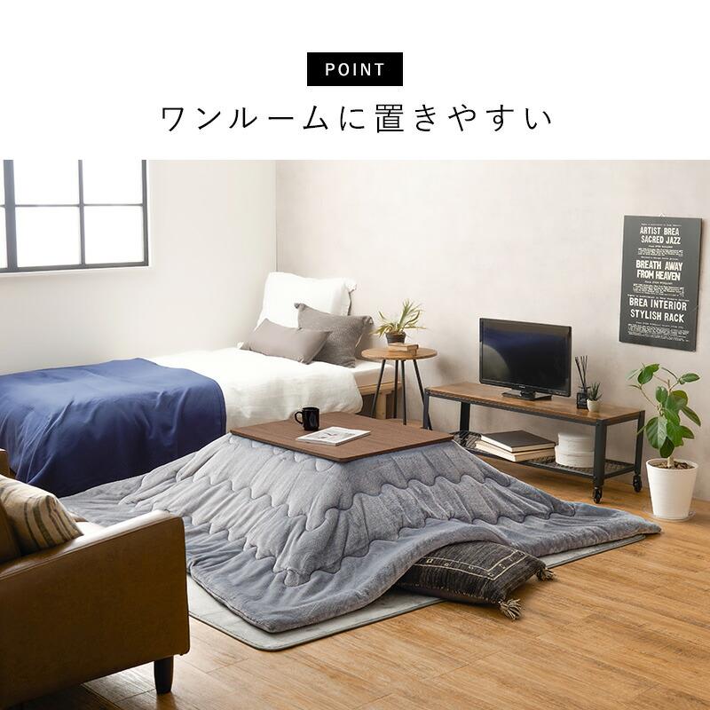 こたつ こたつテーブル 幅75 長方形 リバーシブル カジュアルコタツ コタツテーブル 木目柄 ブラウン おしゃれ シンプル センターテーブル ローテーブル 炬燵 | ブランド登録なし | 04