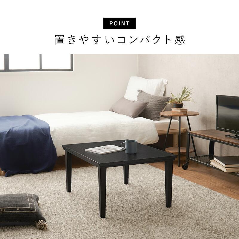 こたつ 幅75 こたつテーブル ブラウン センターテーブル ローテーブル 座卓 おしゃれ 和モダン 和風 レトロ 北欧 アジアン 木目柄 こたつ単品 一人暮らし | ブランド登録なし | 06
