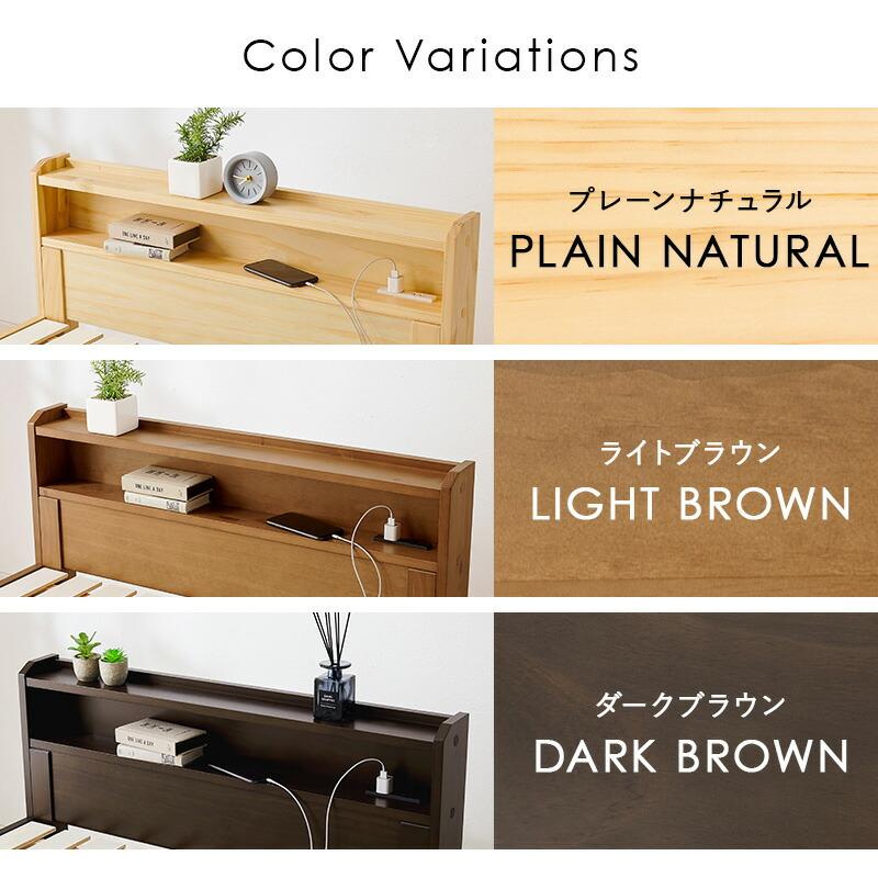 シングルベッド ボンネルコイルマットレス付 すのこベッド 木製 宮棚 天然木 ブラウン ナチュラル シンプル 高さ調節 高さ調整 ベット 敷布団対応 敷き布団可能 | ブランド登録なし | 15