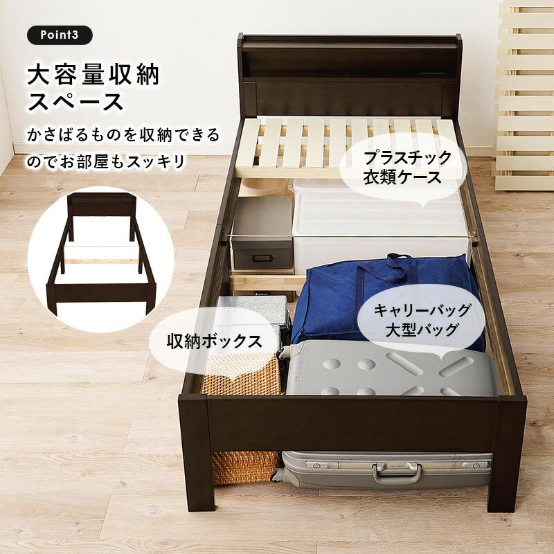 シングルベッド ボンネルコイルマットレス付 すのこベッド 木製 宮棚 天然木 ブラウン ナチュラル シンプル 高さ調節 高さ調整 ベット 敷布団対応 敷き布団可能 | ブランド登録なし | 09