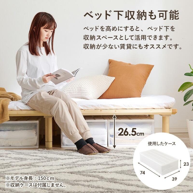 すのこベッド シングルロング 敷布団対応 ヘッドレス 高さ調節 木製 高さ調整 シングルベッド ロング丈 ベッドフレーム ひとり暮らし ナチュラル ブラウン | ブランド登録なし | 11