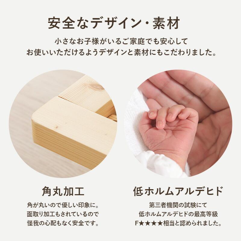 すのこベッド シングルロング 敷布団対応 ヘッドレス 高さ調節 木製 高さ調整 シングルベッド ロング丈 ベッドフレーム ひとり暮らし ナチュラル ブラウン | ブランド登録なし | 15