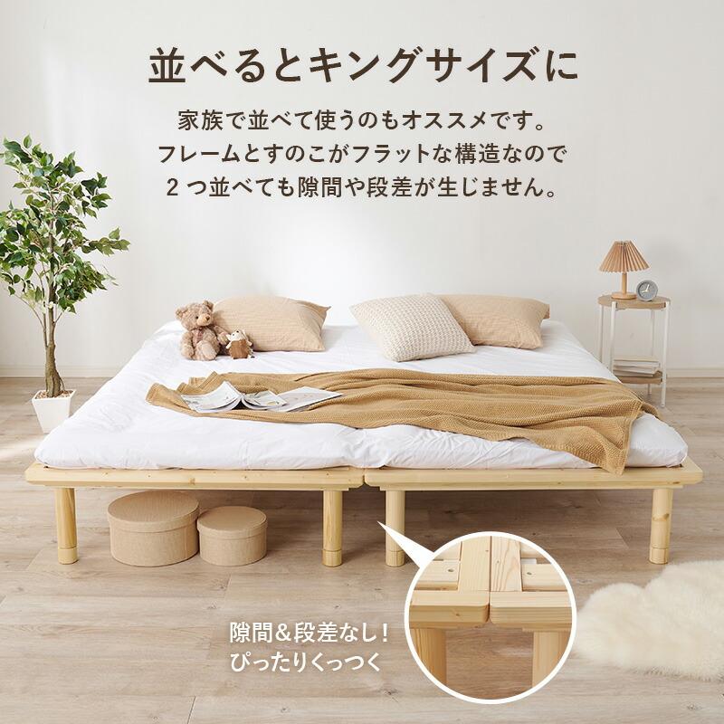 すのこベッド シングルロング 敷布団対応 ヘッドレス 高さ調節 木製 高さ調整 シングルベッド ロング丈 ベッドフレーム ひとり暮らし ナチュラル ブラウン | ブランド登録なし | 16