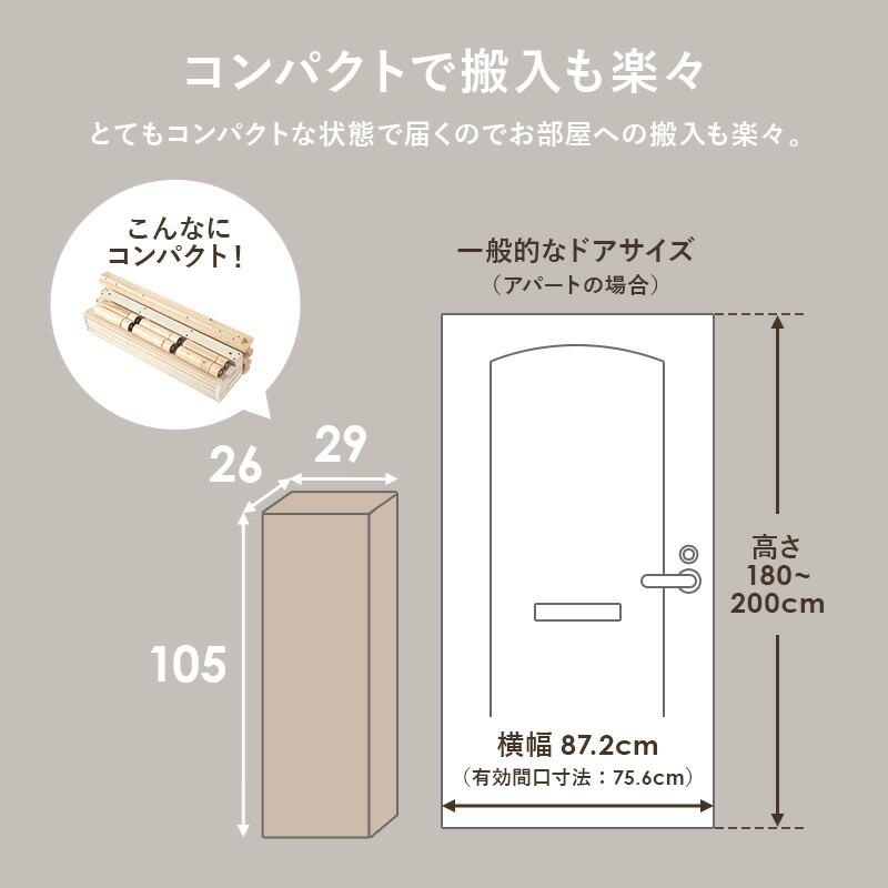すのこベッド シングルロング 敷布団対応 ヘッドレス 高さ調節 木製 高さ調整 シングルベッド ロング丈 ベッドフレーム ひとり暮らし ナチュラル ブラウン | ブランド登録なし | 18
