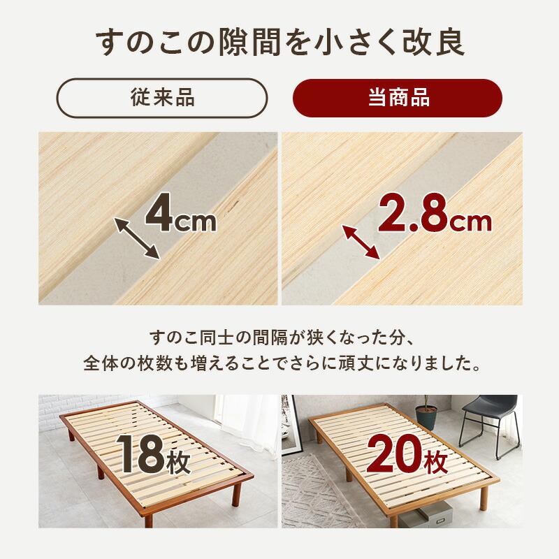 すのこベッド シングルロング 敷布団対応 ヘッドレス 高さ調節 木製 高さ調整 シングルベッド ロング丈 ベッドフレーム ひとり暮らし ナチュラル ブラウン | ブランド登録なし | 07
