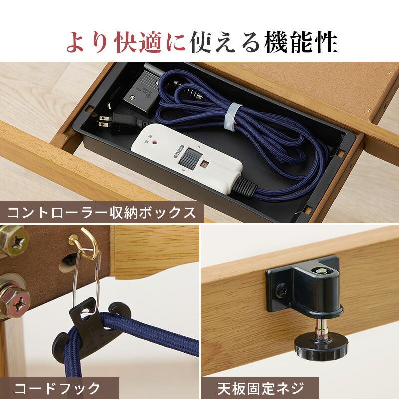 ダイニングコタツ ふとん チェア４点セット こたつダイニング 長方形 幅105 ダイニングテーブル ダイニングセット こたつセット こたつ掛け布団 こたつテーブル | ブランド登録なし | 10
