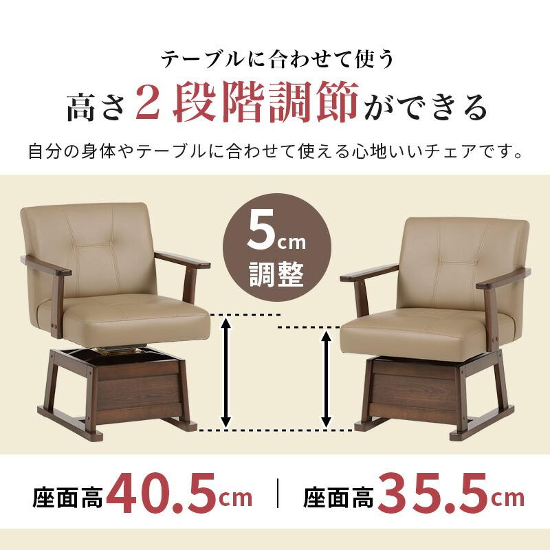 ダイニングコタツ ふとん チェア６点セット こたつダイニング 長方形 幅135 ダイニングテーブル ダイニングセット こたつセット こたつ掛け布団 こたつテーブル | ブランド登録なし | 11
