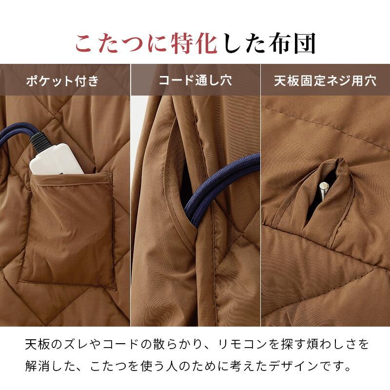 ダイニングコタツ ふとん チェア６点セット こたつダイニング 長方形 幅135 ダイニングテーブル ダイニングセット こたつセット こたつ掛け布団 こたつテーブル | ブランド登録なし | 16