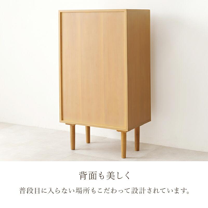 キャビネット 木製 らたん カゴメ編み 天然木 幅54cm サイドキャビネット サイドボード コンソール リビングラック おしゃれ 北欧 カントリー 和モダン レトロ | ブランド登録なし | 14