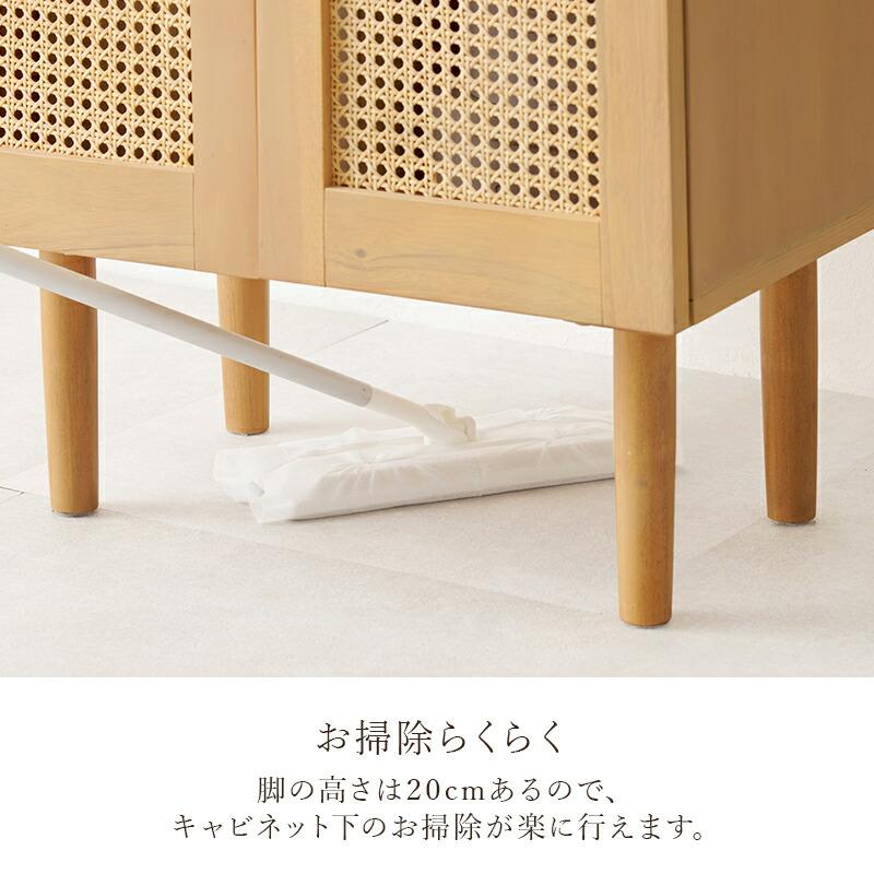 キャビネット 木製 らたん カゴメ編み 天然木 幅54cm サイドキャビネット サイドボード コンソール リビングラック おしゃれ 北欧 カントリー 和モダン レトロ | ブランド登録なし | 15