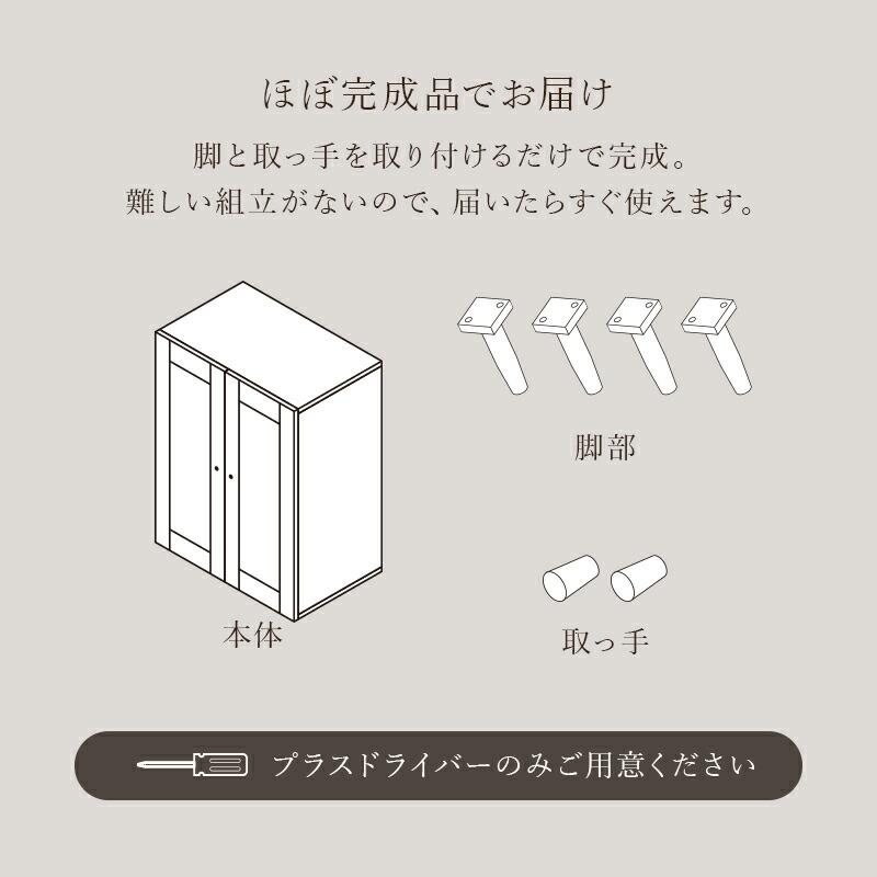 キャビネット 木製 らたん カゴメ編み 天然木 幅54cm サイドキャビネット サイドボード コンソール リビングラック おしゃれ 北欧 カントリー 和モダン レトロ | ブランド登録なし | 16