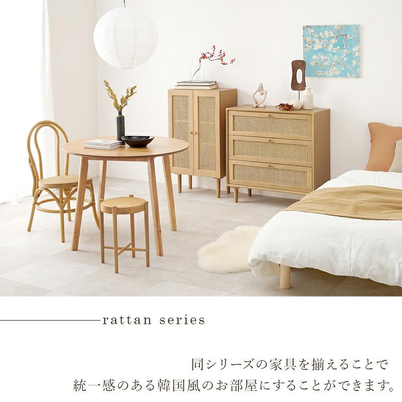 キャビネット 木製 らたん カゴメ編み 天然木 幅54cm サイドキャビネット サイドボード コンソール リビングラック おしゃれ 北欧 カントリー 和モダン レトロ | ブランド登録なし | 03