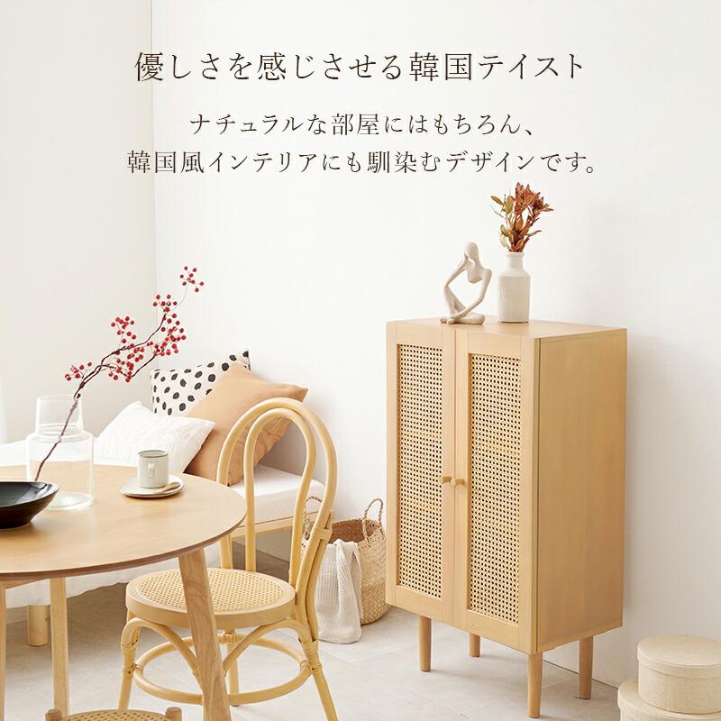 キャビネット 木製 らたん カゴメ編み 天然木 幅54cm サイドキャビネット サイドボード コンソール リビングラック おしゃれ 北欧 カントリー 和モダン レトロ | ブランド登録なし | 04