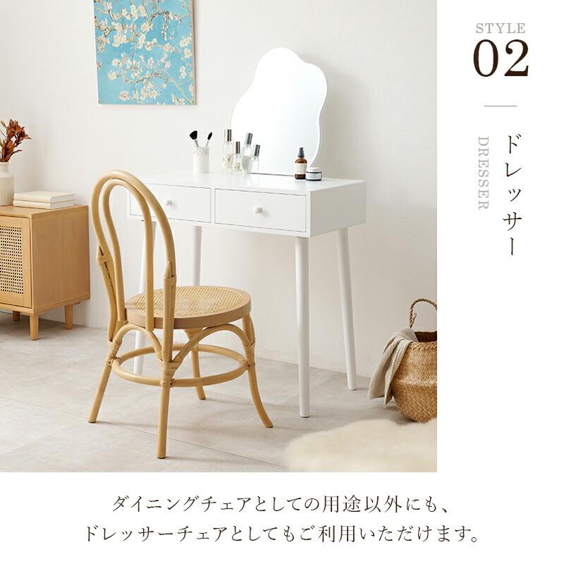 チェア ダイニングチェア らたん 籐 木製 アームレス 肘無 椅子 いす イス おしゃれ 和モダン 和風 旅館 温泉 和室 和テイスト 編み込み ナチュラル ラウンド | ブランド登録なし | 12