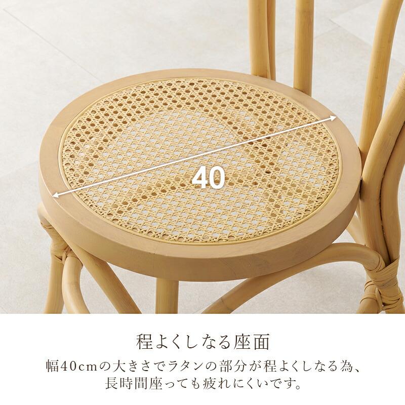 チェア ダイニングチェア らたん 籐 木製 アームレス 肘無 椅子 いす イス おしゃれ 和モダン 和風 旅館 温泉 和室 和テイスト 編み込み ナチュラル ラウンド | ブランド登録なし | 08