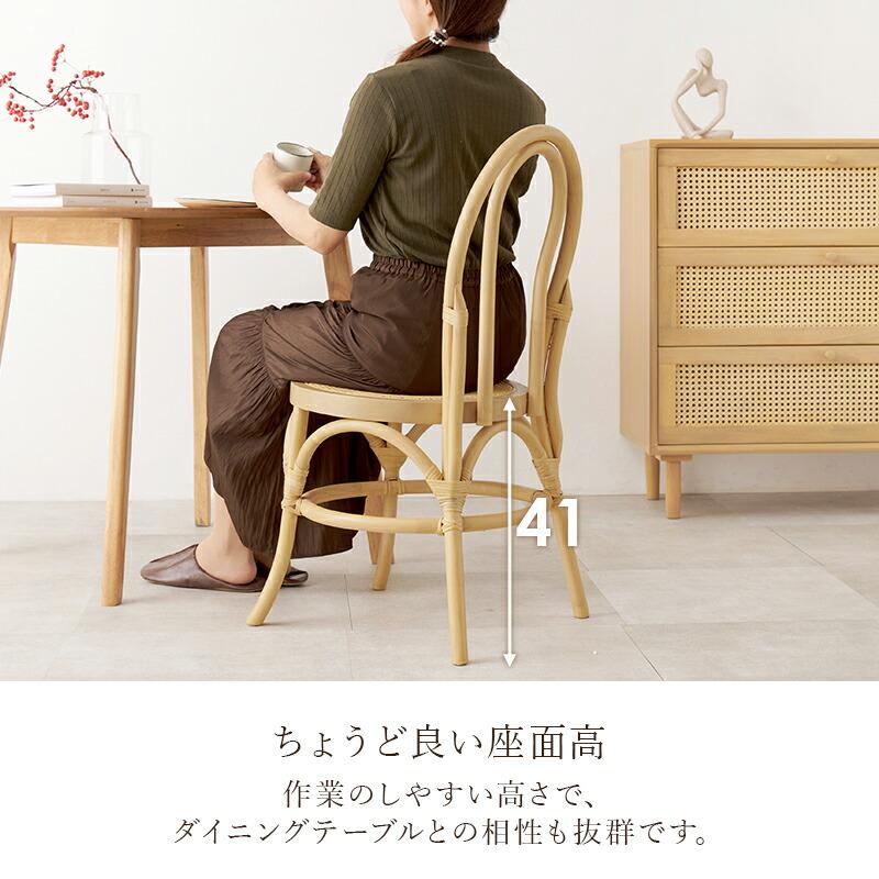 チェア ダイニングチェア らたん 籐 木製 アームレス 肘無 椅子 いす イス おしゃれ 和モダン 和風 旅館 温泉 和室 和テイスト 編み込み ナチュラル ラウンド | ブランド登録なし | 09