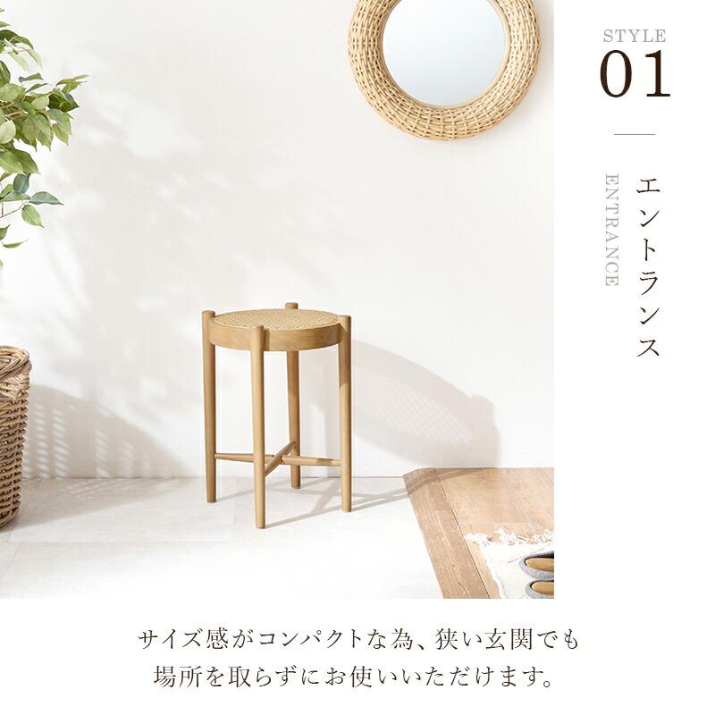 スツール 丸椅子 ラタン 木製 らたん 籐 カゴメ編み おしゃれ 腰掛 和モダン 和風 和室 アジアン レトロ 北欧 カントリー 温泉 旅館 南国 バリ風 ナチュラル | ブランド登録なし | 10