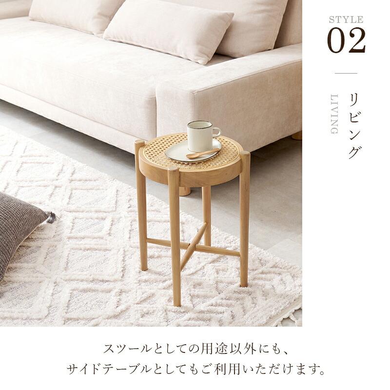 スツール 丸椅子 ラタン 木製 らたん 籐 カゴメ編み おしゃれ 腰掛 和モダン 和風 和室 アジアン レトロ 北欧 カントリー 温泉 旅館 南国 バリ風 ナチュラル | ブランド登録なし | 11