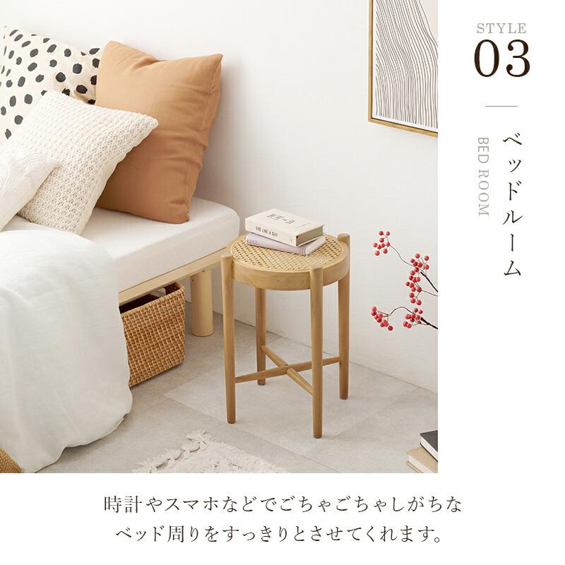 スツール 丸椅子 ラタン 木製 らたん 籐 カゴメ編み おしゃれ 腰掛 和モダン 和風 和室 アジアン レトロ 北欧 カントリー 温泉 旅館 南国 バリ風 ナチュラル | ブランド登録なし | 12