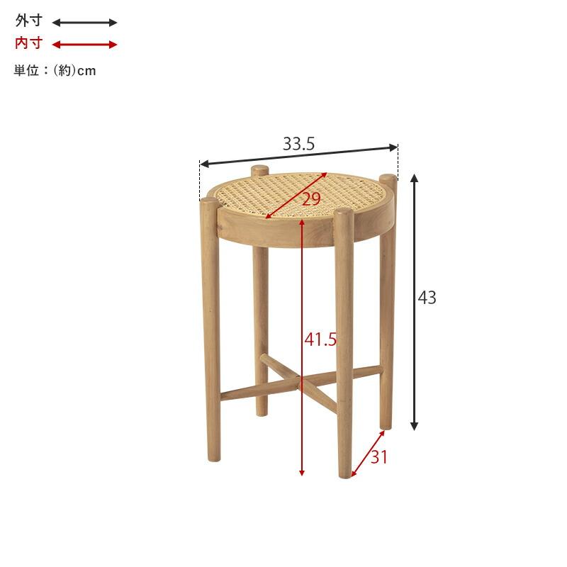 スツール 丸椅子 ラタン 木製 らたん 籐 カゴメ編み おしゃれ 腰掛 和モダン 和風 和室 アジアン レトロ 北欧 カントリー 温泉 旅館 南国 バリ風 ナチュラル | ブランド登録なし | 14