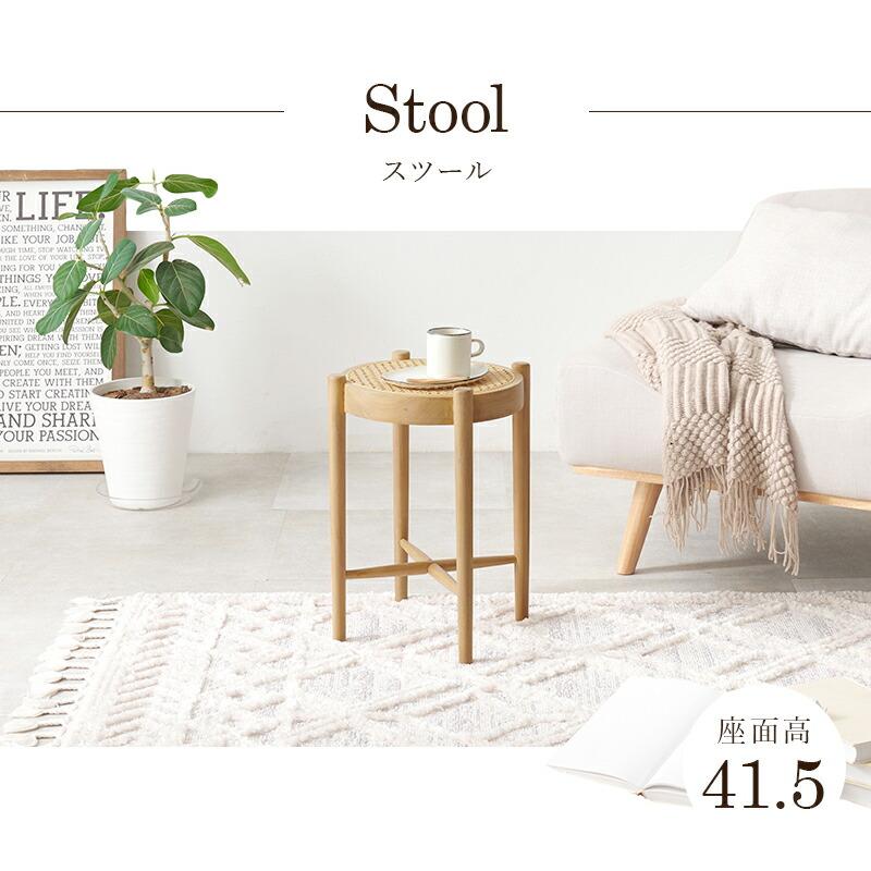 スツール 丸椅子 ラタン 木製 らたん 籐 カゴメ編み おしゃれ 腰掛 和モダン 和風 和室 アジアン レトロ 北欧 カントリー 温泉 旅館 南国 バリ風 ナチュラル | ブランド登録なし | 01
