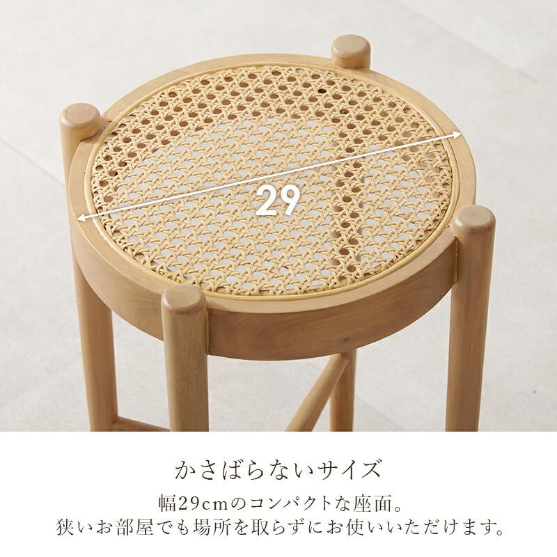 スツール 丸椅子 ラタン 木製 らたん 籐 カゴメ編み おしゃれ 腰掛 和モダン 和風 和室 アジアン レトロ 北欧 カントリー 温泉 旅館 南国 バリ風 ナチュラル | ブランド登録なし | 08