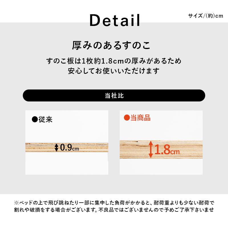 すのこベッド シングル シングルベッド コンパクト ヘッドレス 省スペース 木製 ブラウン ナチュラル ホワイト レトロ 一人暮らし シンプル アジアン 北欧 | ブランド登録なし | 10