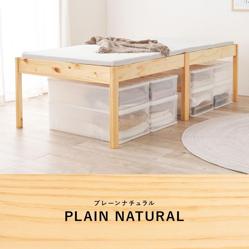 すのこベッド シングル シングルベッド コンパクト ヘッドレス 省スペース 木製 ブラウン ナチュラル ホワイト レトロ 一人暮らし シンプル アジアン 北欧 | ブランド登録なし | 15