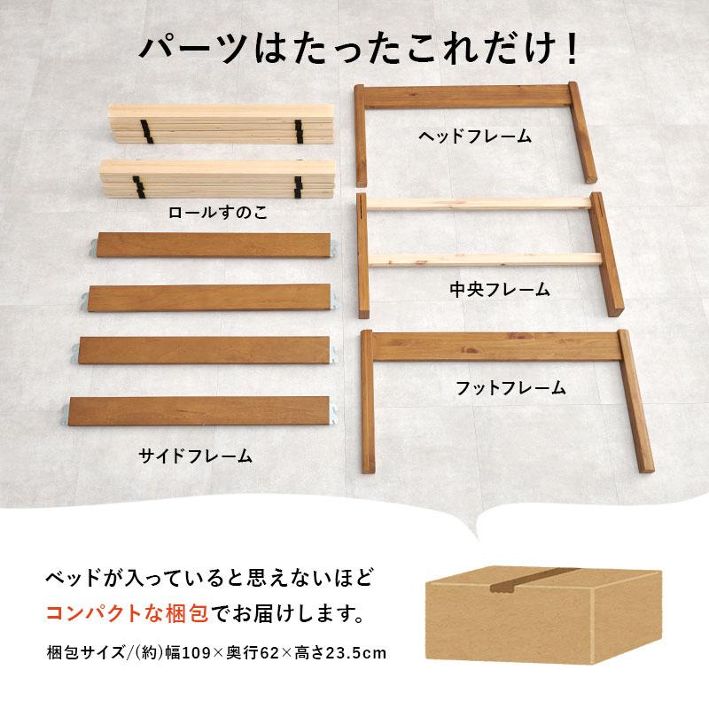 すのこベッド シングル シングルベッド コンパクト ヘッドレス 省スペース 木製 ブラウン ナチュラル ホワイト レトロ 一人暮らし シンプル アジアン 北欧 | ブランド登録なし | 03