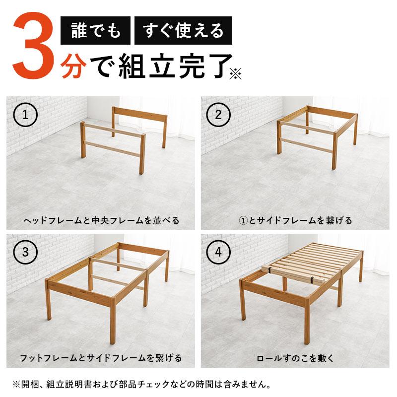 すのこベッド シングル シングルベッド コンパクト ヘッドレス 省スペース 木製 ブラウン ナチュラル ホワイト レトロ 一人暮らし シンプル アジアン 北欧 | ブランド登録なし | 04