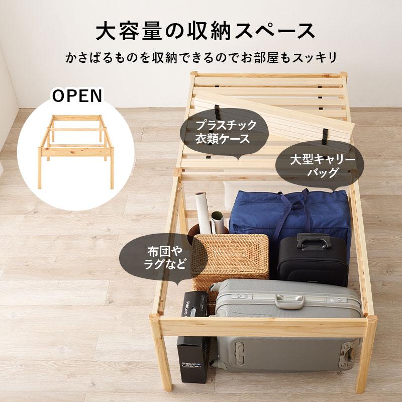 すのこベッド シングル シングルベッド コンパクト ヘッドレス 省スペース 木製 ブラウン ナチュラル ホワイト レトロ 一人暮らし シンプル アジアン 北欧 | ブランド登録なし | 07