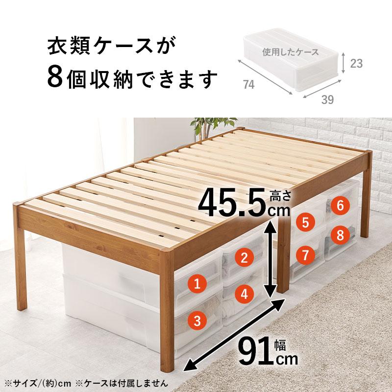 すのこベッド シングル シングルベッド コンパクト ヘッドレス 省スペース 木製 ブラウン ナチュラル ホワイト レトロ 一人暮らし シンプル アジアン 北欧 | ブランド登録なし | 08