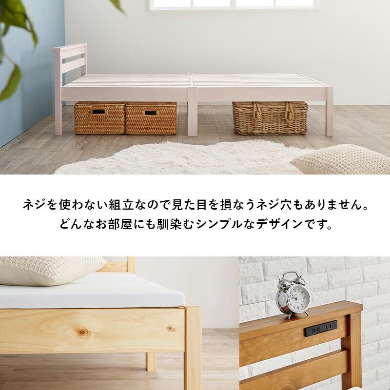 すのこベッド シングル シングルベッド コンパクト 宮棚付き 宮付き ヘッドボード付 省スペース 木製 通気性 ブラウン ナチュラル ホワイト レトロ 一人暮らし | ブランド登録なし | 12
