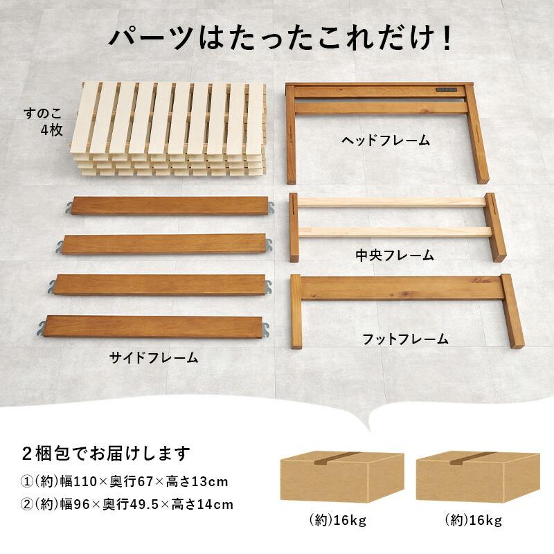 すのこベッド シングル シングルベッド コンパクト 宮棚付き 宮付き ヘッドボード付 省スペース 木製 通気性 ブラウン ナチュラル ホワイト レトロ 一人暮らし | ブランド登録なし | 03